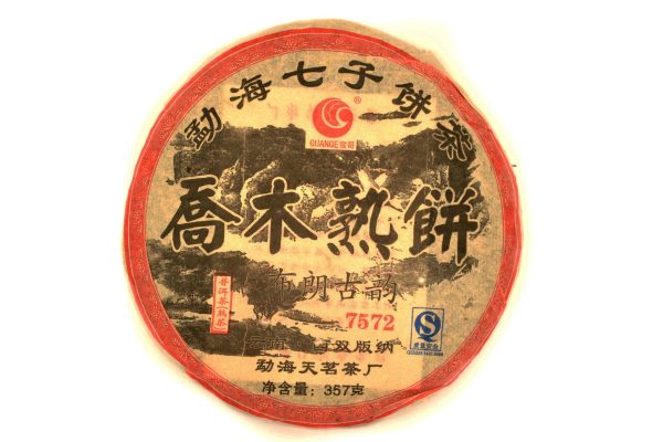 2006 Guang Ge