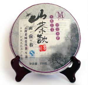 Pu-Erh hållare